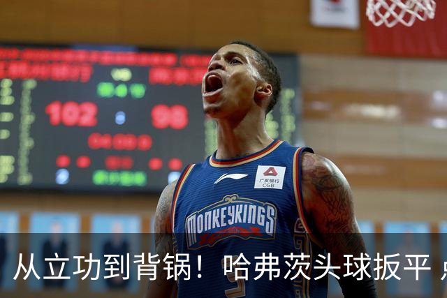 从立功到背锅！哈弗茨头球扳平 点球战罚丢“奠定”德国败局