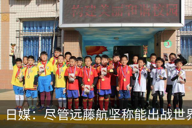 日媒：尽管远藤航坚称能出战世界杯，但森保一还是坚决让其退出
